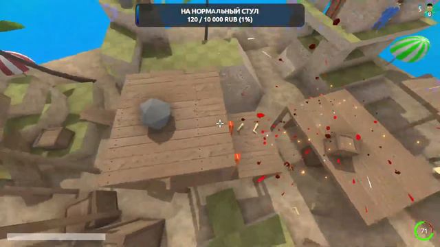 ИГРА В КРАБА | Crab Game #2