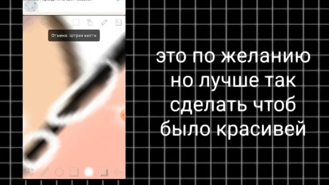 Как сделать слёзы?|•|Gacha life☕ смотреть онлайн
