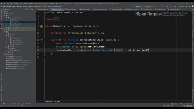 Шаблон MVVM по-простому. Navigation. смотреть онлайн