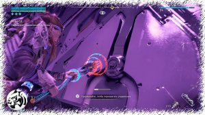 Horizon Zero Dawn #80. Барьер