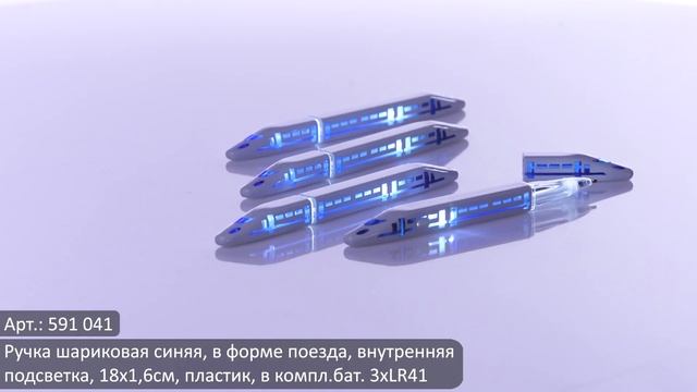 Ручка CLIPSTUDIO в форме поезда. Светится в темноте! (Арт. 591-041) смотреть онлайн