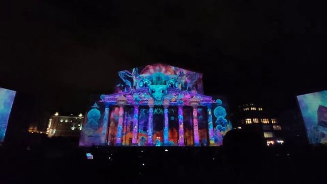 Световое шоу "В круге света" г. Москва Театральная площадь 2019 год видео 2 смотреть онлайн