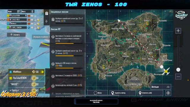 _КАСТОМКИ_СТРИМ_КЛАНА_V E N O M_2023_PUBG_MOBILE_ смотреть онлайн