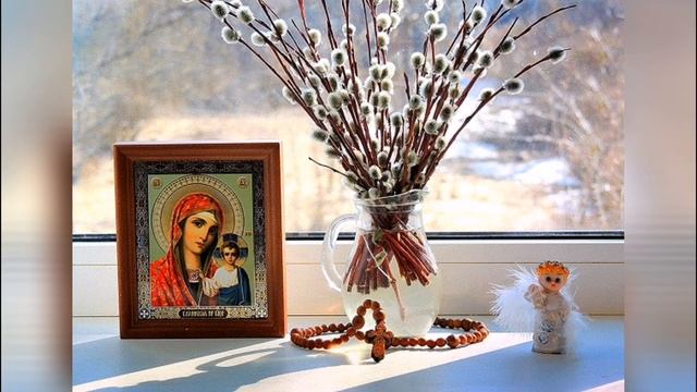 С Вербным воскресеньем! смотреть онлайн