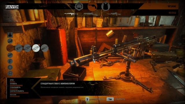 «Metro Exodus» Лучшее оружие для разных видов солдат смотреть онлайн