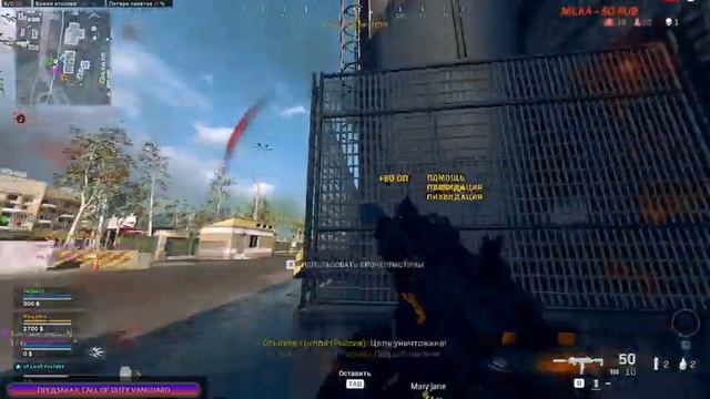 CALL OF DUTY WARZONE /Перезапуск 9 сентября/ Ай-я яй девчёнка??? смотреть онлайн