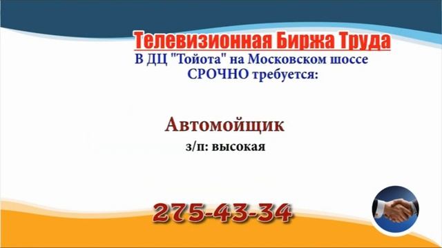 01.09.21 в 20.15 на Волге ТБТ-Н. Новгород смотреть онлайн