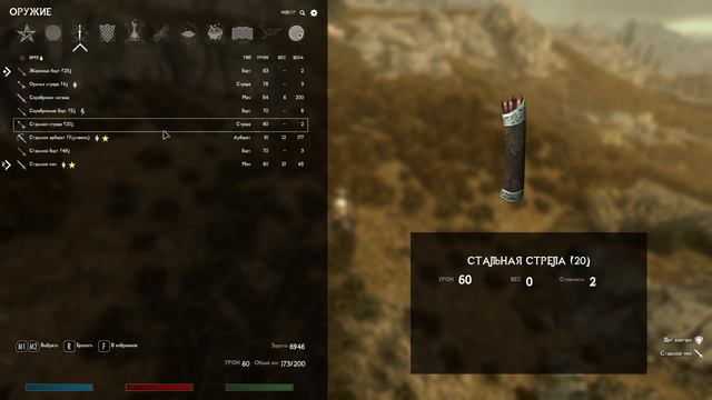 Skyrim RFaD SE X 2023г за воина #.2 No Death. Бандиты и потеря напарника смотреть онлайн