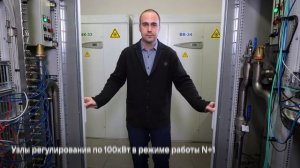 Проект жидкостного охлаждения серверов в ЦОД ВК, Москва 5 (720p).mp4