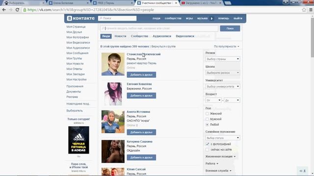 Салон красоты «Медея» смотреть онлайн