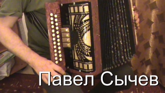 Фотография с нотами в цифрах смотреть онлайн