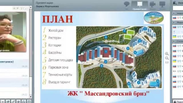 Твоё жильё в Крыму Новостройки Наших партнеров от 10 06 15 смотреть онлайн