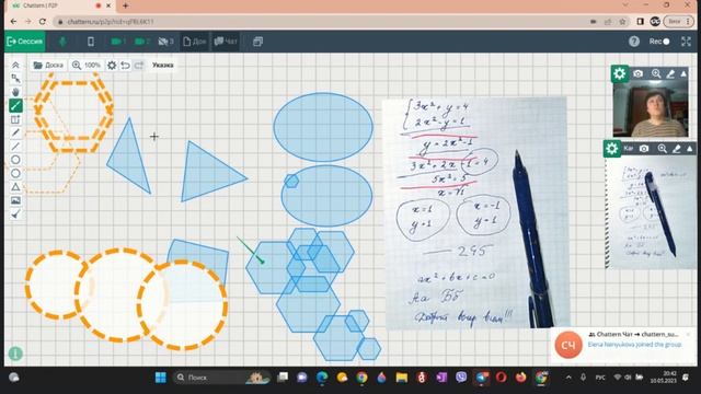 Вебинар по пользованию платформой удаленных уроков Chattern