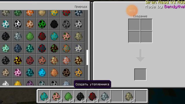 проверяю слабость на скромника из моды SCP minecraft смотреть онлайн