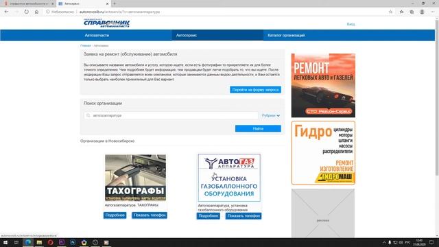 ТОП 5 способов привлечь клиентов на автосервис и в автомагазин О проекте Справочник автомобилиста смотреть онлайн