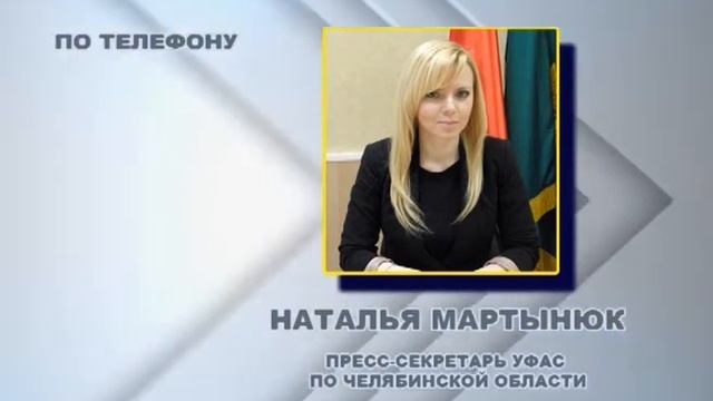 ОТМЕНА РОУМИНГА смотреть онлайн