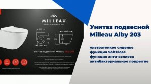 Обзор подвесного унитаза Milleau Alby 203