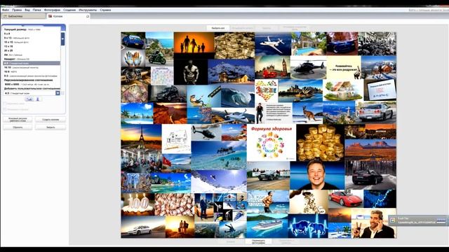 Как Сделать Альбом Мечты? - За 5 Минут!!! Фотоколлаж !!! смотреть онлайн