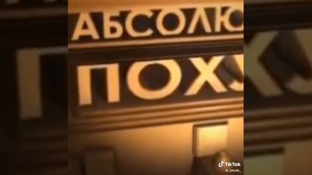 почему нельзя бить девочек. ( смотреть онлайн