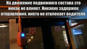 Троллейбусы и автобусы Санкт-Петербурга. Обзор, обкатка, как пользоваться, оплата проезда