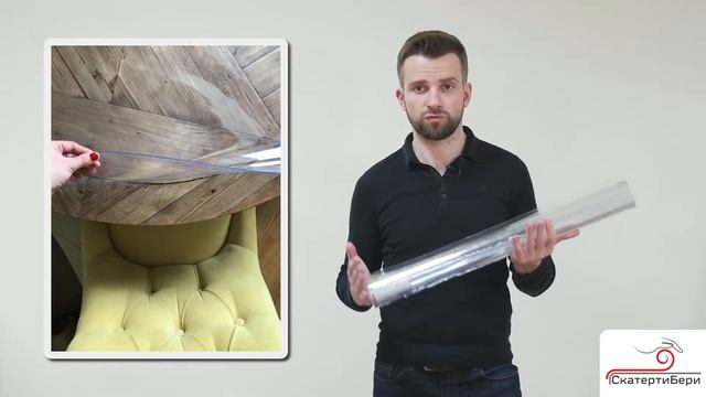 Защита стола от грязи, сколов и повреждений. Прозрачная силиконовая скатерть на стол любых размеров смотреть онлайн