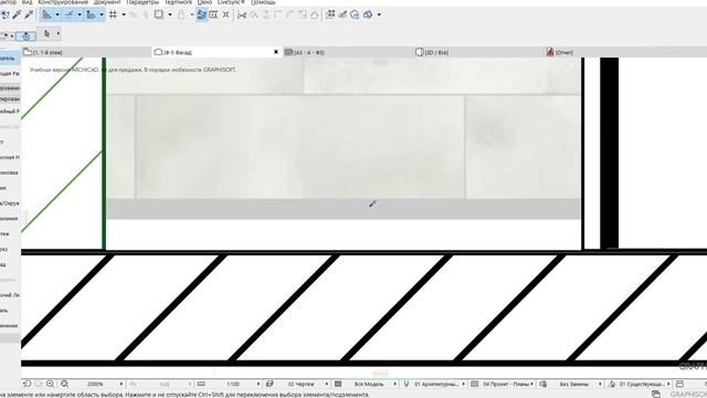 Развертки интерьера за 30 МИНУТ С НУЛЯ в Archicad 22 смотреть онлайн
