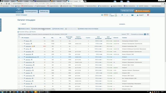 Новая биржа ссылок Miralinks