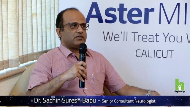 ഇന്ത്യയിലെ പ്രശസ്ത ന്യൂറോ സർജറി വിദഗ്ദ്ധർ നിങ്ങളുടെ സംശയങ്ങൾക്ക് മറുപടി നൽകുന്നു смотреть онлайн