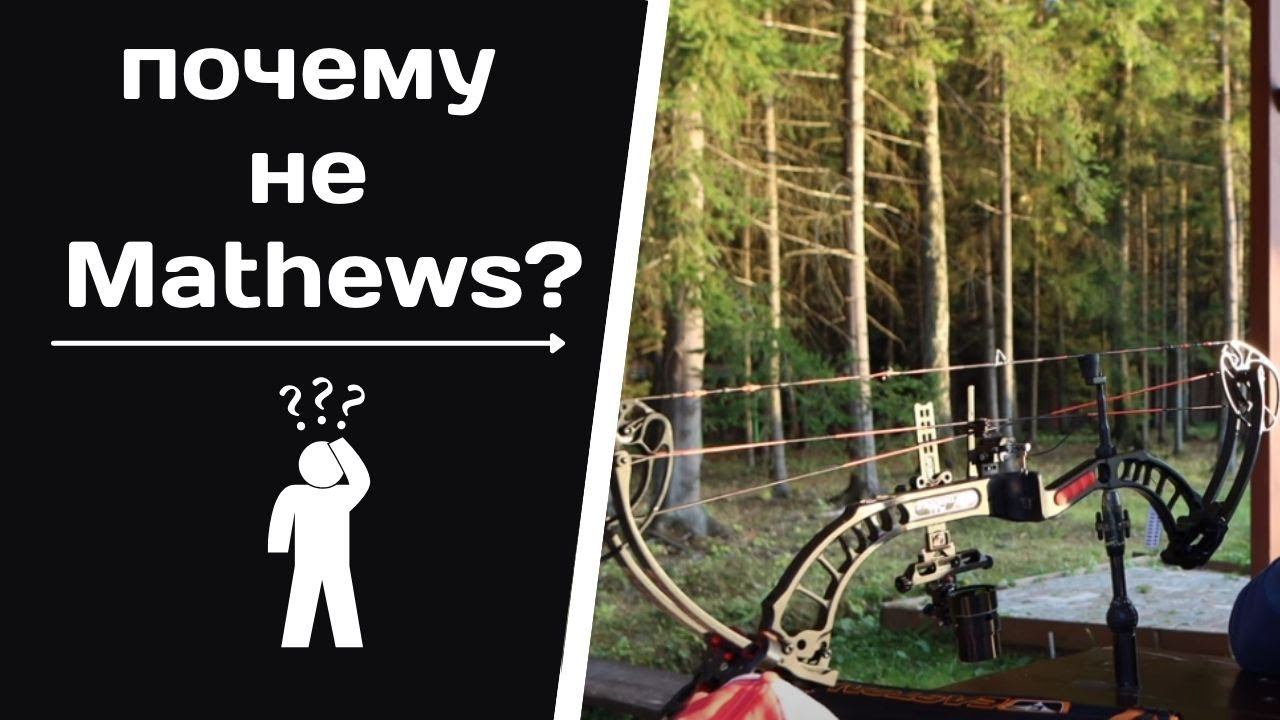 А почему не MATHEWS ??? смотреть онлайн