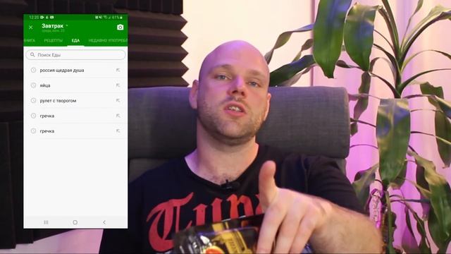 Как пользоваться фэт сикрет? Лучший счетчик калорий. смотреть онлайн