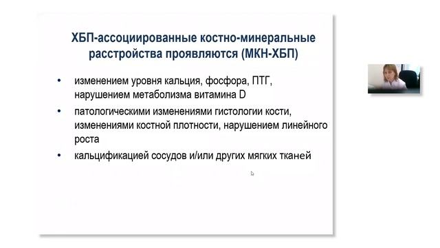 Школа клинического мышления педиатра смотреть онлайн