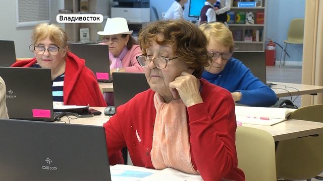 Успеть за технологиями. Во Владивостоке проходят курсы компьютерной грамотности для пенсионеров смотреть онлайн
