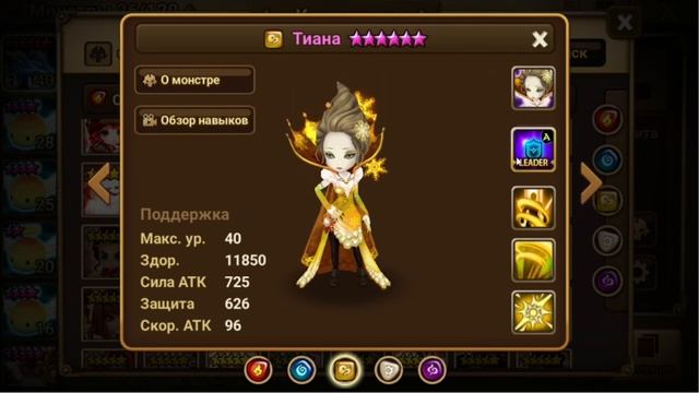 Summoners War Polar Queen / Полярные королевы смотреть онлайн