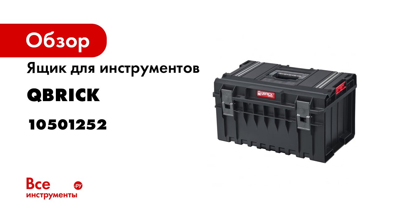 One_350_technik 1252