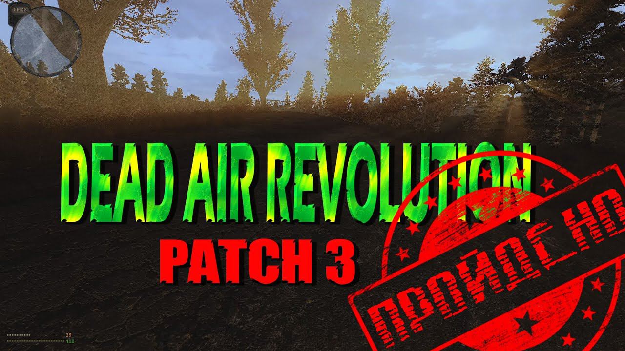 Генераторы, смерть лампа и битва за Гаусс-пушку, финал! ► Dead Air Revolution Patch3 #28(2021)