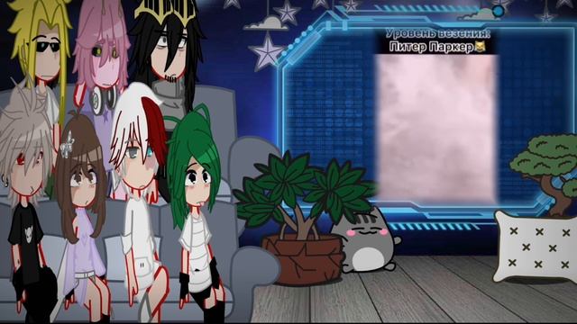 ||•Реакция мга на Изуку это Питер Паркер•|| На заказ? смотреть онлайн