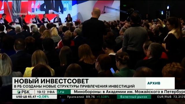 ЗАМЕСТИТЕЛЕМ ГЛАВЫ ИНВЕСТСОВЕТА РБ СТАЛ ДЕЛОРОСС АНДРЕЙ НАЗАРОВ смотреть онлайн