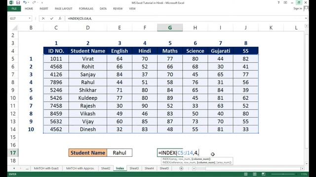 INDEX function in Excel in HINDI - Lesson 94 смотреть онлайн
