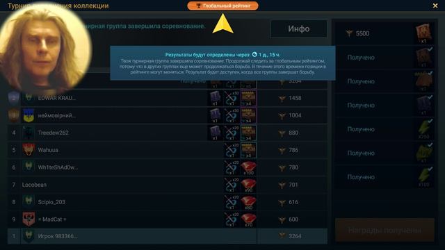 108 Raid MMO RPG @kostandi George IV Kostandi