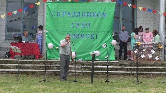 Кондратьево 2022 концертная программа. 2 часть