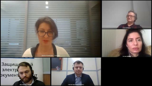 Дискуссия «Кадровый ЭДО — от эксперимента к массовому внедрению» смотреть онлайн