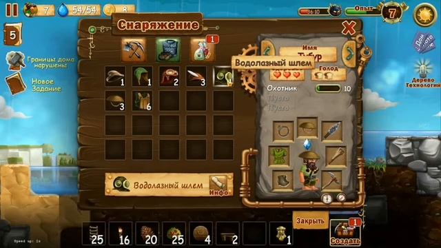 Игра Craft The World - прохождение, хитрости, баги. Выпуск №2 смотреть онлайн