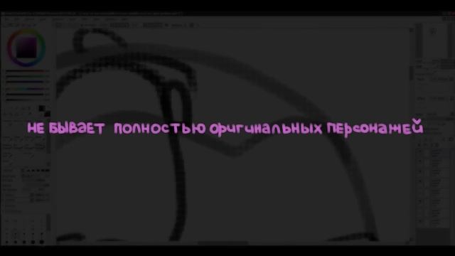 Руководство к Креативности