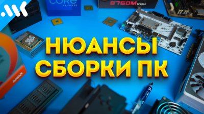 Обзоры изобретений и новости технологий