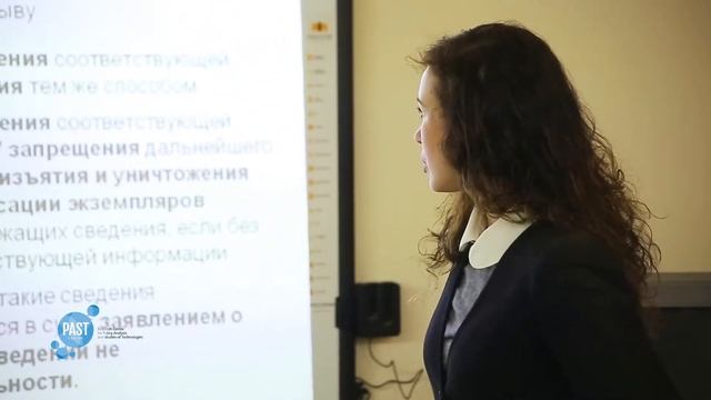 Елена Шерстобоева - Правовое регулирование контента в российском интернете смотреть онлайн