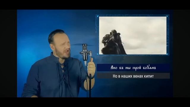 небо славян на древнерусском смотреть онлайн