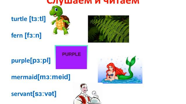 Школьный английский 2 класс. К учебнику «Радужный английский» смотреть онлайн
