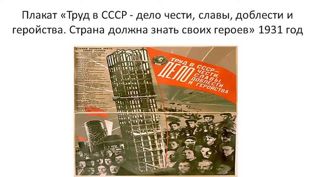 Тематическая экскурсия «Вопросы мотивации труда в СССР». Олег Яранцев смотреть онлайн