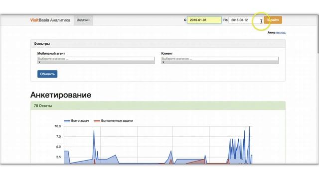 Приложение для аудита торговых точек и мерчандайзинга смотреть онлайн