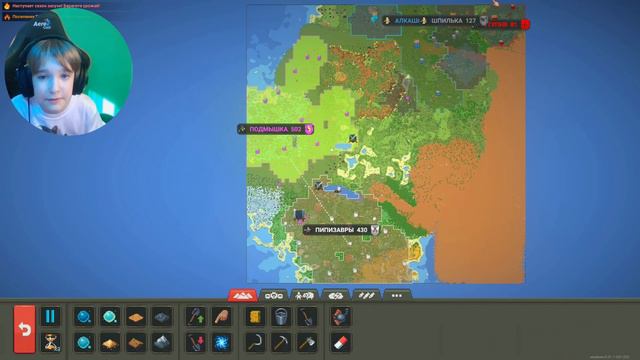 САМЫЙ УЖАСНЫЙ БОГ #2 смотреть онлайн